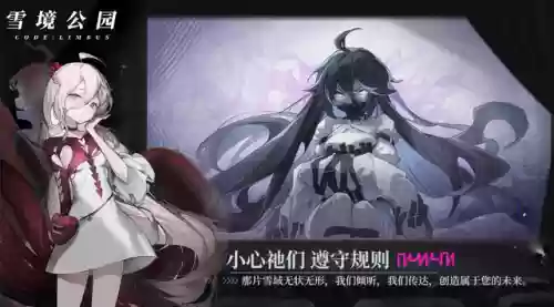公园里的最强阵容(无限泳池最强阵容)插图2