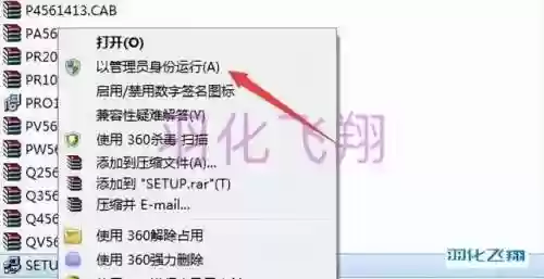 办公软件2003(老版word2003免费下载)插图3