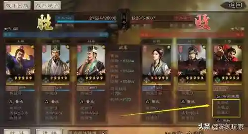 魏延输出阵容(魏延t0队伍有哪些)插图1