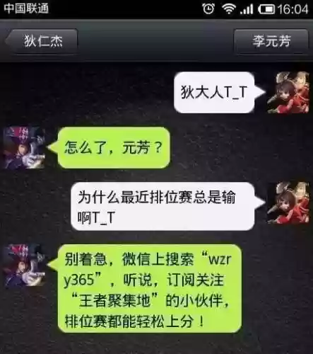 王者荣耀征兆蓝方阵容(王者荣耀远征模式最强阵容)插图7