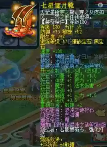 梦幻西游109群雄阵容(梦幻西游手游sf)插图2 梦幻西游109群雄阵容(梦幻西游手游sf)插图2