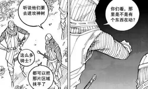 雷炮阵容搭配(一刀传世双符咒搭配什么阵容打双雷)插图9