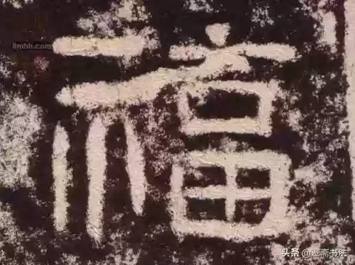 福图片大全大图霸气(福字背景墙图片)插图6
