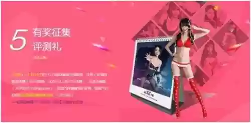 梦幻西游17173礼包激活码(梦幻西游激活码在哪里兑换)插图6