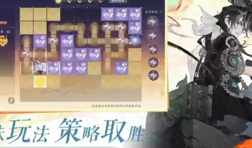 忘川风华录攻略(忘川风华录手游官网)插图3