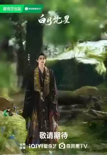 白鹿神仙阵容(山海镜花最强阵容推荐)插图5