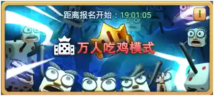 骰子通关阵容(第五人格骰子队玩法)插图16 骰子通关阵容(第五人格骰子队玩法)插图16