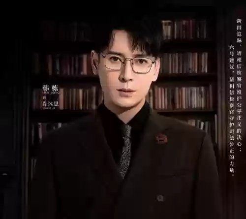 公诉精英阵容第二波阵容(使命先锋最强阵容搭配图片)插图4