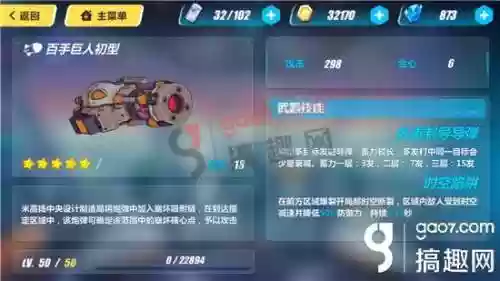 崩坏三手游阵容搭配平民(崩坏3最强输出阵容)插图10