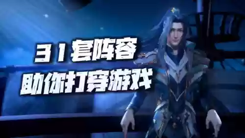 魔女队阵容(灵魂潮汐魔法队阵容)插图1