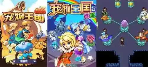 斩妖伏魔录4(斩妖伏魔录3内购破解版)插图21