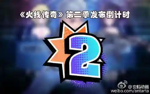 火线传奇不可描述的图片(火线传奇删除的那一段)