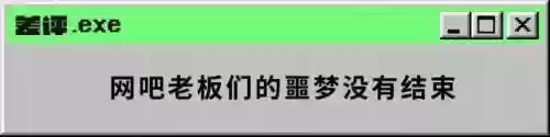 大主宰游戏停服了(新大主宰还能玩吗)插图32