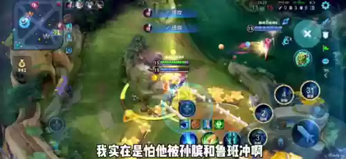 王者无赖阵容(王者五排上分强势阵容)插图5