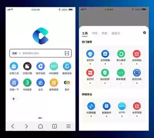 搜狗搜索浏览器(搜狗搜索引擎网页)插图4 搜狗搜索浏览器(搜狗搜索引擎网页)插图4