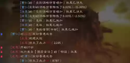 三国杀曹仁用什么阵容(三国杀曹仁解围)插图12
