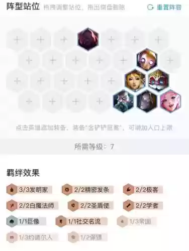 轮椅阵容是啥意思啊(车祸四肢截瘫能坐轮椅吗)插图1