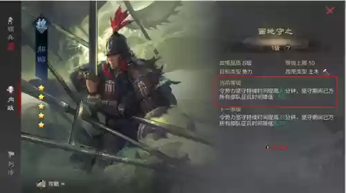 率土之滨前期法师阵容推荐(率土之滨最佳开荒阵容)插图9