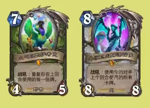 炉石传说牧师卡组最新(2024狂野最强T0天梯卡组)插图2