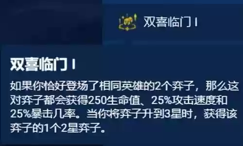 最佳好友海克斯玩什么阵容(航海王最强阵容推荐)插图8