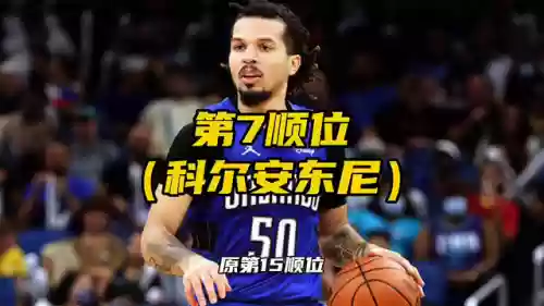 2020魔术师全明星阵容(魔术队史最佳12人阵容)插图2