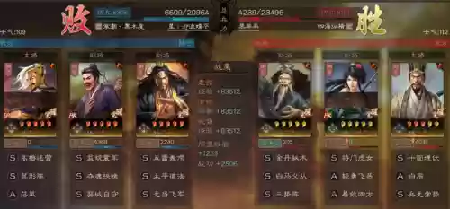 觉悟豪华阵容(拳魂觉醒最强阵容搭配)插图5