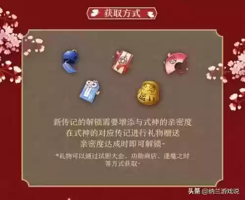 阴阳师魂士阵容饭笥(阴阳师最强阵容)插图2