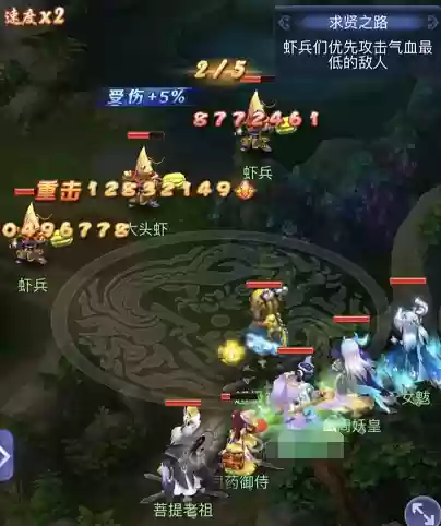 梦幻网页版最强神狗阵容(梦幻手游普陀助战最强搭配)插图4