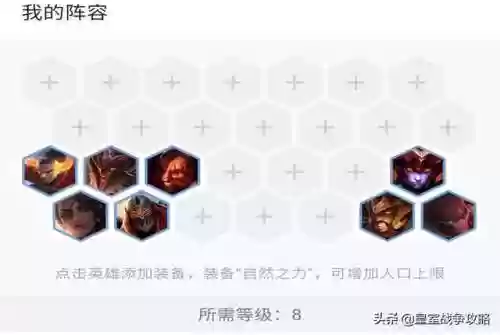 劫云顶之弈阵容出装福星(云顶之弈最全出装图)