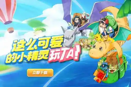 不败精灵恶心阵容(不败精灵内购版)插图2