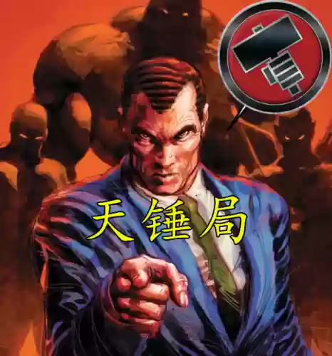 顶级反派阵容(魂器学院最强阵容)插图4
