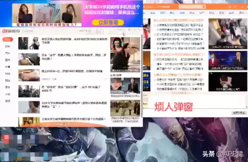 电脑上干净的应用商店(好用的电脑软件商店)插图2