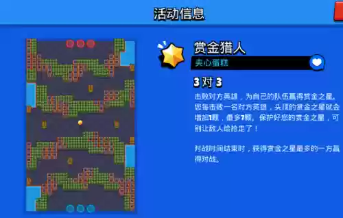 荒野乱斗极限赏金猎人阵容(荒野乱斗最强阵容)