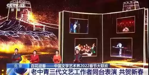 百花迎春晚会阵容赵雅芝(2016百花迎春文联晚会)插图6