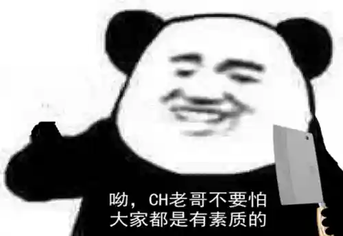 燃烧意志下棋什么阵容好(燃烧意志平民ssr阵容选择)插图2