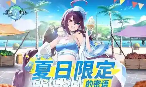 水泰妮阵容(帝国莎弥拉阵容)插图3 水泰妮阵容(帝国莎弥拉阵容)插图3