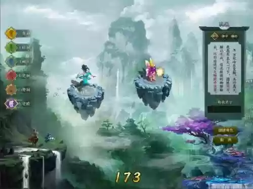 问道孔雀阵容(问道手游孔雀妖姬最新视频)插图1