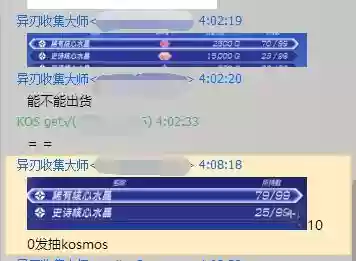 异度之刃2攻略(异度之刃2最值得培养的异刃)插图2