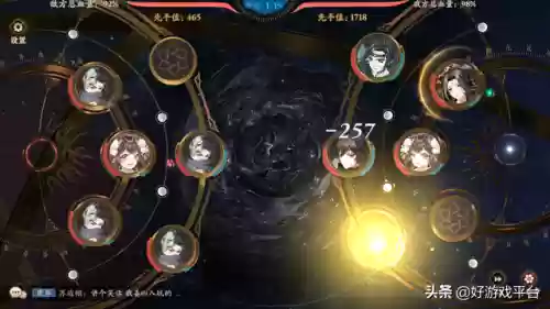 武林闲侠演武阵容(梦幻九黎演武最强副官阵容)插图7