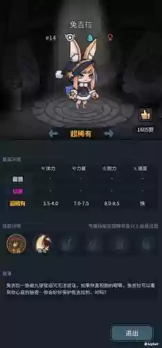 地下城魔法精灵阵容推荐(魔窟无尽的地下城最强阵容)插图3