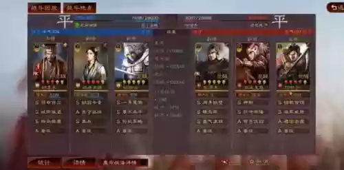 三国志分城最强阵容搭配(三国志战略版s2赛季最强阵容)插图10 三国志分城最强阵容搭配(三国志战略版s2赛季最强阵容)插图10