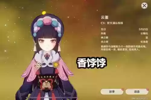云堇阵容迪卢克(平民迪卢克阵容搭配)插图5