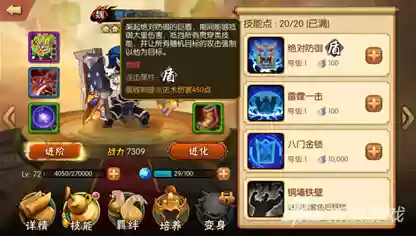 雷鸣三国曹仁阵容搭配(曹仁阵容搭配最强阵容攻略)插图4
