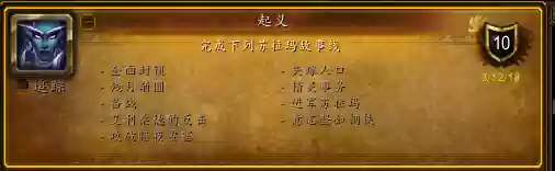 破碎群岛飞行(破碎群岛世界任务怎么开启)插图13