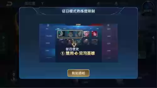 阵容不完整给的荣耀积分(荣耀积分怎么免费获得途径)插图1