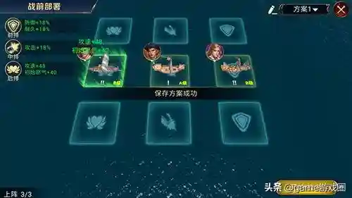 航海与家园后期最强阵容(强者之路平民终极阵容)插图3 航海与家园后期最强阵容(强者之路平民终极阵容)插图3