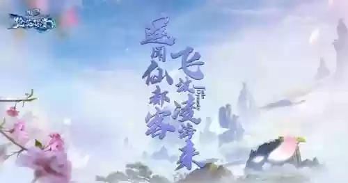 诛仙3单机版(诛仙单机哪个版本好玩)