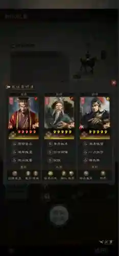 核弹袁术的阵容(袁术t0阵容一览)
