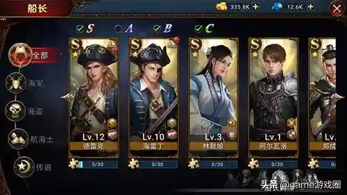 航海与家园后期最强阵容(强者之路平民终极阵容)插图2 航海与家园后期最强阵容(强者之路平民终极阵容)插图2