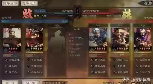 三国志吕布典韦阵容搭配(三国志战略版吕布典韦盾骑流阵容战法兵书配置最全攻略)插图15